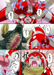 Page 26 of Ultimate Rena Ch. 3 - preview thumbnail