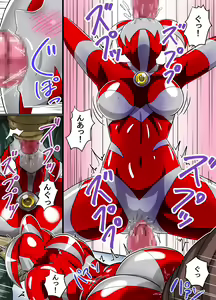 Page 28 of Ultimate Rena Ch. 3 - preview thumbnail