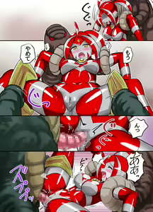 Page 31 of Ultimate Rena Ch. 3 - preview thumbnail
