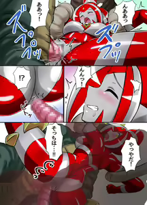 Page 32 of Ultimate Rena Ch. 3 - preview thumbnail