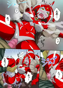 Page 35 of Ultimate Rena Ch. 3 - preview thumbnail