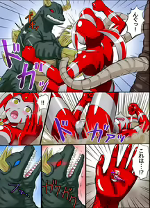Page 39 of Ultimate Rena Ch. 3 - preview thumbnail