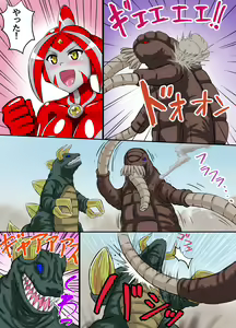 Page 41 of Ultimate Rena Ch. 3 - preview thumbnail