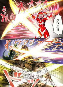 Page 43 of Ultimate Rena Ch. 3 - preview thumbnail