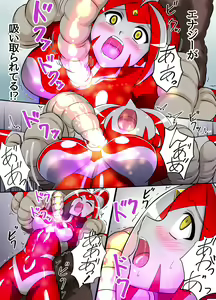 Page 52 of Ultimate Rena Ch. 3 - preview thumbnail