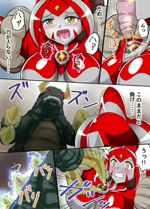Page 53 of Ultimate Rena Ch. 3 - preview thumbnail