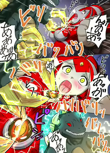 Page 54 of Ultimate Rena Ch. 3 - preview thumbnail