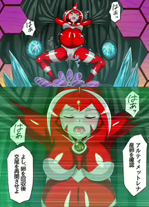 Page 59 of Ultimate Rena Ch. 3 - preview thumbnail