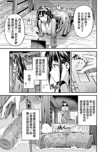 Page 126 of Yatta mon Kachi! Haramase shinpou - preview thumbnail