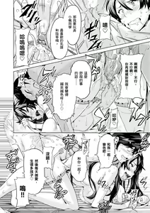 Page 158 of Sister Breeder | 姊妹調教飼育者 (decensored) - preview thumbnail