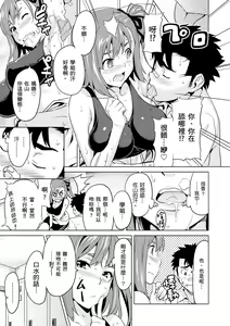 Page 173 of Sister Breeder | 姊妹調教飼育者 (decensored) - preview thumbnail