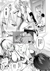 Page 23 of Sister Breeder | 姊妹調教飼育者 (decensored) - preview thumbnail