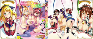 Page 231 of Sister Breeder | 姊妹調教飼育者 (decensored) - preview thumbnail