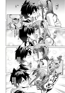 Page 52 of Sister Breeder | 姊妹調教飼育者 (decensored) - preview thumbnail