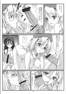 Page 14 of Senpou ha Gunshin no Ikou + Seimitsu Shageki - preview thumbnail