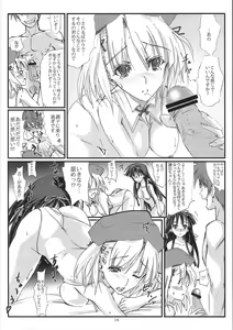 Page 15 of Senpou ha Gunshin no Ikou + Seimitsu Shageki - preview thumbnail