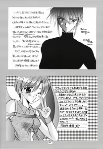 Page 20 of Joker - preview thumbnail