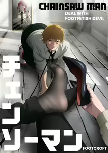 CHAINSAWMAN - Deal With Footfetish Devil — hentai manga cover on Fhentai