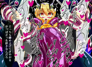 Page 23 of Seirei Senki Arian Lord Another Record:03 - preview thumbnail
