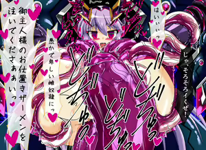 Page 37 of Seirei Senki Arian Lord Another Record:03 - preview thumbnail