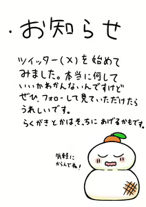 Page 30 of もち - preview thumbnail