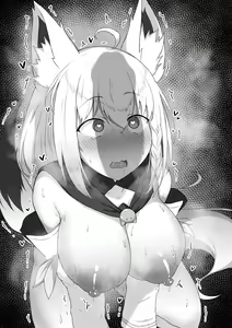 Page 97 of もち - preview thumbnail
