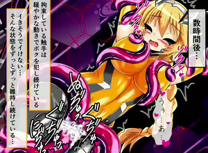 Page 15 of Seirei Senki Arian Lord Another Record:04 - preview thumbnail