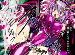 Page 37 of Seirei Senki Arian Lord Another Record:04 - preview thumbnail
