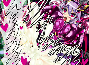 Page 43 of Seirei Senki Arian Lord Another Record:04 - preview thumbnail