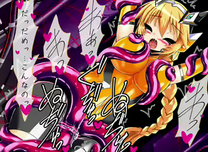 Page 6 of Seirei Senki Arian Lord Another Record:04 - preview thumbnail