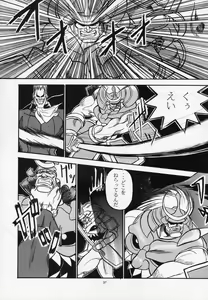 Page 36 of Amai Mitsu no Imashime - preview thumbnail