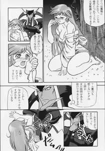Page 42 of Amai Mitsu no Imashime - preview thumbnail