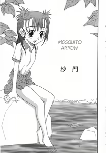 Page 40 of LOCO Vol. 5 - preview thumbnail