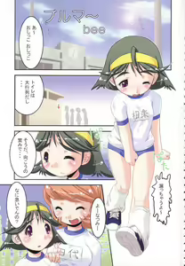Page 4 of LOCO Vol. 5 - preview thumbnail