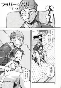 Page 89 of LOCO Vol. 5 - preview thumbnail