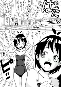 Page 135 of Himuro Yukichiko - preview thumbnail