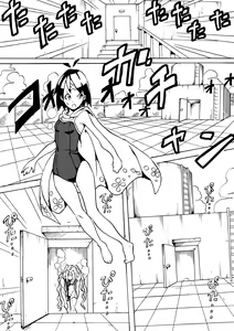 Page 139 of Himuro Yukichiko - preview thumbnail