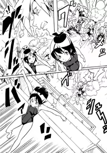 Page 145 of Himuro Yukichiko - preview thumbnail
