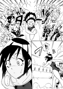 Page 146 of Himuro Yukichiko - preview thumbnail
