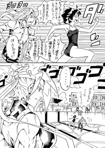 Page 148 of Himuro Yukichiko - preview thumbnail
