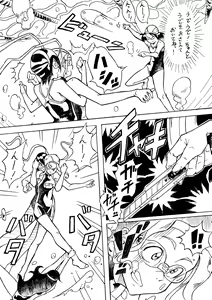 Page 158 of Himuro Yukichiko - preview thumbnail