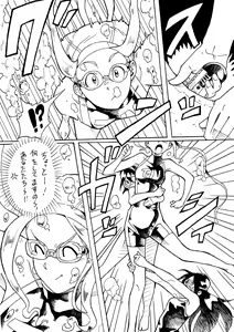 Page 159 of Himuro Yukichiko - preview thumbnail