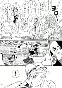 Page 165 of Himuro Yukichiko - preview thumbnail