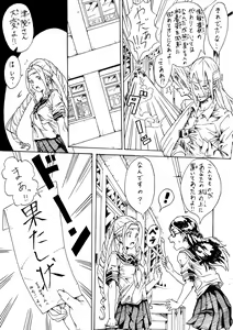 Page 169 of Himuro Yukichiko - preview thumbnail