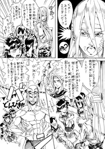 Page 170 of Himuro Yukichiko - preview thumbnail
