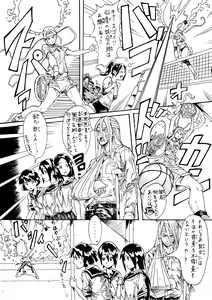 Page 171 of Himuro Yukichiko - preview thumbnail