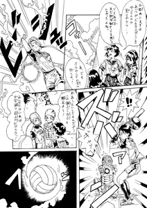 Page 172 of Himuro Yukichiko - preview thumbnail