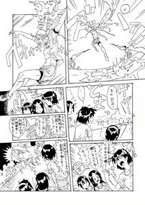 Page 181 of Himuro Yukichiko - preview thumbnail