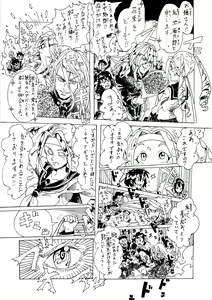Page 187 of Himuro Yukichiko - preview thumbnail