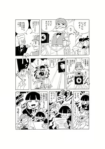 Page 311 of Himuro Yukichiko - preview thumbnail